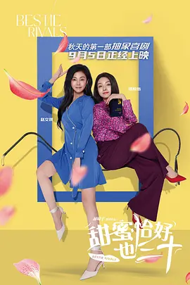 主演新剧《肯尼迪》聚焦著名政治家族 2 堪比时装周!