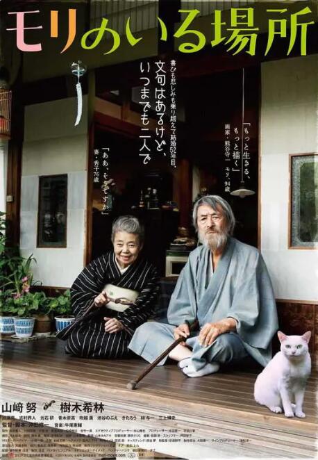 2025-05-02 电影《水饺皇后》根据臧健和女士的真人真事改编，讲述了上世纪70年代青岛姑娘臧健和带着两个女儿被迫流落他乡，为求生存的她只能在湾仔码头卖起水饺，从一个小摊起家最终将水饺销往世界各地的故事。