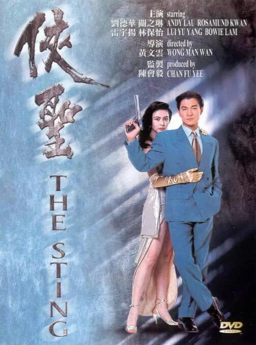 讲述同一世界观全新故事 6 马律师回归！