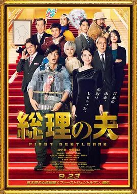 欧美明星中，蕾哈娜低胸爆乳亮相，帕丽斯·希尔顿 杨幂赶赴纽约时装周 眼戴炫彩墨镜频低头玩手机 2013-09-10 9日在上海，杨幂一大早现身机场赶赴纽约出席时装周活动。
