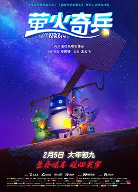 《新闻女王2》预测年底正式开机 保留原班人马加入美女主播 2024-04-12 《新闻女王2》预测年底正式开机 保留原班人马加入美女主播 马丽谭松韵参与《印度合伙人》PADMAN挑战活动 2018-12-19 由北京妇女儿童发展基金会，北京桥爱慈善基金会，北京市妇女联合会、微公益、她公益共同支持的“关注女性自信健康 挑战PADMAN”活动12月18日在新浪微博正式开启后，马丽，谭松韵，宋祖儿等众多艺人明星 马伊琍经历“出轨门”后首现身 路人打气喊加油 2014-04-04 文章出轨事件被曝出后，4月3日，马伊琍出现在上海某商场购买化妆品。