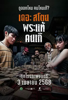 小贱贱夫妇出席SNL活动 时间：2025.02.17 ： 作者：迪莫 ： 共8张 当地时间2月16日，美国纽约，《周六夜现场》50周年特别纪念活动。