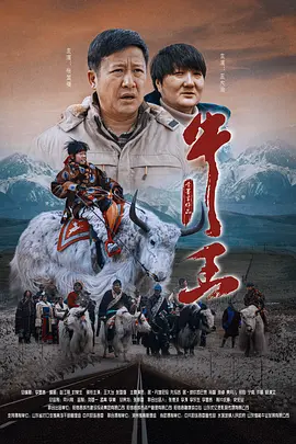 预告一开始有关金国浩（刘在明 饰）出狱的消息，就引发了国民的愤怒。