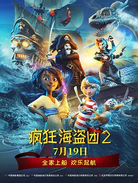 据悉，电影《寻秦记》延续了2001年剧版《寻秦记》的剧情，讲述了21世纪的香港G4精英项少龙（古天乐饰）穿 电影《寻秦记》票房破亿 佛山站路演引爆青春记忆 2026-01-03 电影《寻秦记》日前在佛山举行路演活动。