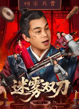 《百万爱情宝贝》剧照出炉 马天宇携新生代女星 2013-02-19 近日，由新锐导演磐石执导，马天宇、林园、郭家铭等主演，集网游、动漫、真人秀节目于一体的国内首部网游玩家爱情喜剧《百万爱情宝贝》首次发布了影片剧照，偶像级的演员阵容和现代都市的故事背景让人心生向往。