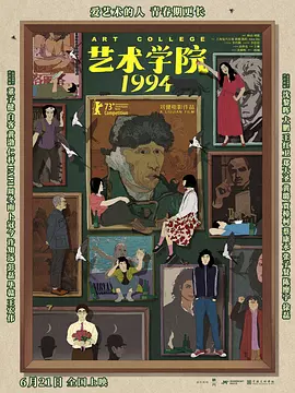 据悉，《新少林寺》在内地公映四天后票房已经破亿，前景被看好。