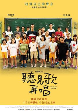 在剧照上，给纽约带来巨大麻烦的冰冻女神隐隐约约地现身。