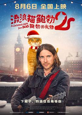 动画大电影《加菲猫》曝角色海报 2024-03-28 日前，动画大电影《加菲猫》首曝角色海报，不仅解锁了幼年体和成年体两种形态的加菲，还有欧弟、加菲老爸、“铲屎官”乔恩以及片中反派猫狗。