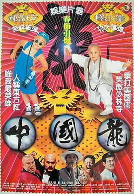 《寒战1994》定档五一 近日，由梁乐民执导的电影《寒战1994》正式官宣定档五一，并发布定档预告及一组定档海报。