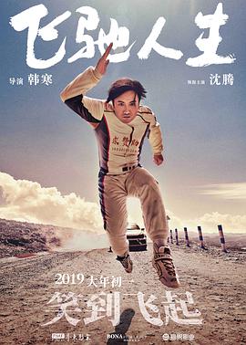 我们都和这些角色一样，在尽自己最大的努力。