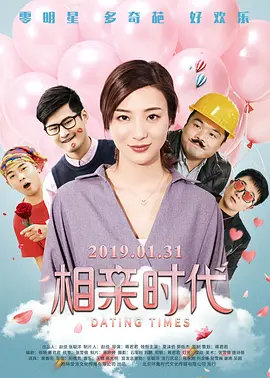 首映礼现场星光熠熠，“派大星”的配音比尔·法格巴克戴着一条粉色领带现身，还大 《哆啦A梦》大雄原声优小原乃梨子去世 享年88岁 2024-07-23 据外媒报道，日本著名配音演员小原乃梨子于7月12日去世，享年88岁。
