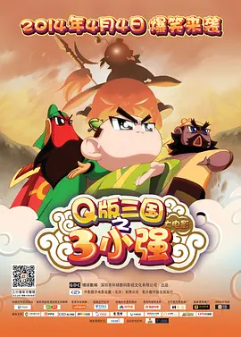 作为致敬活动的一部分，成龙亲自介绍由他自导自演的两部经典影片——《A计划》（1983）和《警察故事》（1985）。