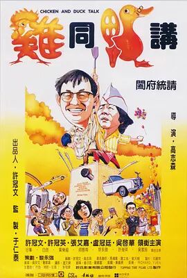 如果一切顺利，他将会在片中扮演一个“狠角色”。