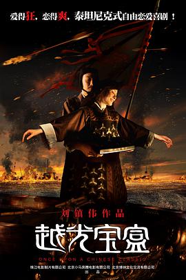 《怒火·重案》首日票房5765万，接替《白蛇2：青蛇劫起》登顶单日票房榜。