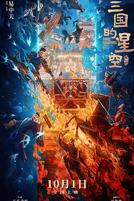海报上的绫野刚与多部未华子面露微笑温暖对视，透露出浓浓的爱意；预告片更加生动地展示出二人坠入情网的幸福与烦恼。