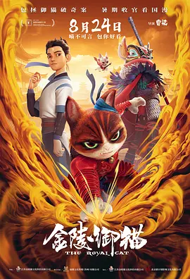 “丞相诸葛亮”的小粉丝们还带上“同款”面具与其拍了一张大合影，画面十分“魔性”。