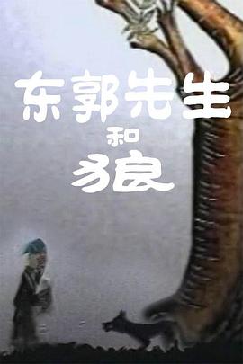 他的加 病毒是人为制造的？