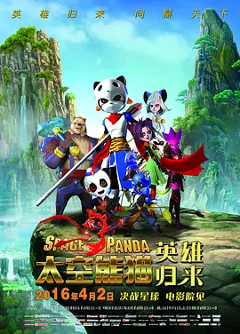 央视频《乘着大巴看中国-闽山闽水物华新》有答案 2022-09-13 电影频道9.10晚直播“闽江之心中秋电影云歌会” 2022-09-09 月是故乡月，情是团圆情。
