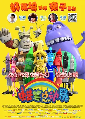 《艾米丽在巴黎》续订第2季 莉莉·柯林斯感情成谜 2020-11-12 近日，由莉莉·柯林斯主演的都市时尚浪漫喜剧《艾米丽在巴黎》宣布续订第二季。