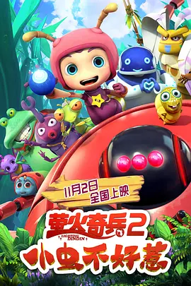 开画第三周的《航海王：红发歌姬 《阿凡达：水之道》预售开启！