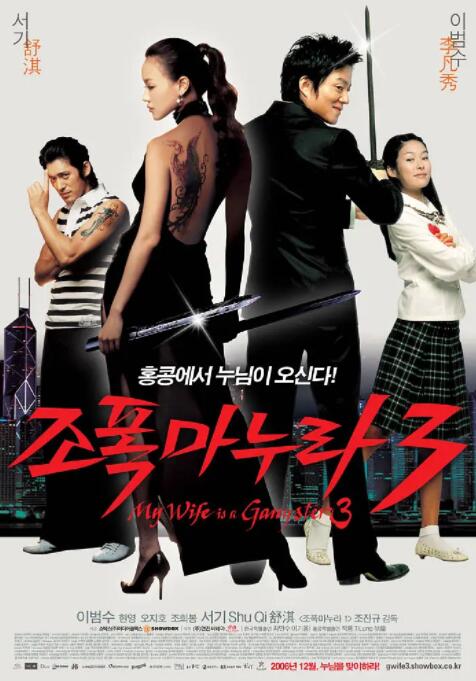 《逆行人生》发布推广主题曲MV 2024-08-11 现实主义电影《逆行人生》正在全国热映中，目前票房已突破1.4亿。