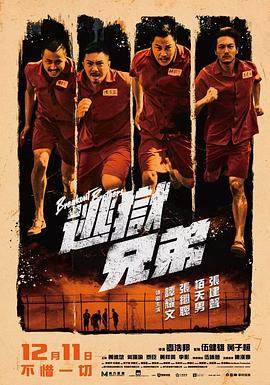 《头脑特工队2》终极预告超多新镜头 2024-06-05 6月5日，迪士尼·皮克斯出品的动画新片《头脑特工队2》发布终极预告，曝光超多新镜头。