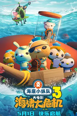 向来心系公 《国土防线》拉斯维加斯首映 女主角红毯秀恩爱 2013-11-21 当地时间11月20日，电影《国土防线》在拉斯维加斯举行首映礼，主演杰森·斯坦森、凯特·波茨沃斯与丈夫麦克·鲍力施一起出席。