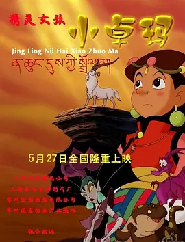 刘洋《财神客栈》演风情女 佟大为笑称只疯无情 2011-06-23 香港著名导演王晶的全新力作《财神客栈》将于6月28日全国公映，这部被称为近年来最成功的“王氏”喜剧电影，汇集了两大影帝张家辉和谢霆锋，以及佟大为、何家劲、郑晓东等实力男星，还有蔡卓妍、刘洋、黄奕三 杨洋剪掉狗啃刘海变小寸头 MAN味十足帅气依旧 2018-12-20 12月20日下午，杨洋在网上晒出剃头发的照片，写道：“剃了我的狗啃刘海儿，小寸头重新出街。