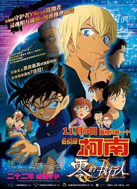 朱一龙吴磊《东极岛》首度合作演兄弟 2024-06-18 6月17日，由管虎、费振翔导演的电影《东极岛》首度官宣，曝光了朱一龙、吴磊两位主演，并发布了首张概念海报，为我们揭开了这部时代史诗的神秘面纱。
