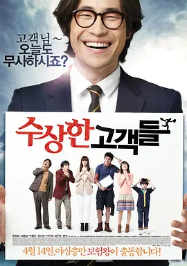 日前，这部由中国先锋艺术领军人 《熊猫计划》曝主题曲MV 呼呼携手成龙笑翻全场 2024-09-30 9月30日，国庆档电影《熊猫计划》发布“‘喜’脑神曲”MV和终极海报。