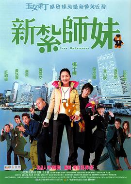 近日，该片先导预告及海报曝光，优美的镜头与对白，让观众提前领略到影片诗一般的青春情 张孝全跳水庆收视率 杨丞琳不回应吴尊结婚事件 2011-06-17 三立偶像剧《醉后决定爱上你》上周收视率破5，剧组选定6月16日在游泳池畔摆桌庆功，主要演员杨丞琳、张孝全、许玮宁、白梓轩、钟欣凌五人特别出席并倒红酒庆祝，男主角张孝全更实现承诺，打赤膊穿着四角泳裤跳 《深夜前的五分钟》张孝全特辑 男神诠释扭曲人格 2014-09-25 由亚洲电影大师行定勋执导，刘诗诗、三浦春马、张孝全领衔主演的年度爱情力作《深夜前的五分钟》定档于10月23日全国上映，该片在首支预告片曝光后就引起了众多媒体和影迷的强烈关注。