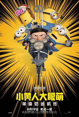 孙艺珍、李秉宪主演 2024-08-12 据韩媒报道，朴赞郁导演新片《无可奈何》（原名：《斧头》）将于8月17日正式开机。