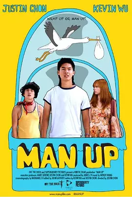 1月19日，影片在东京举行首映礼，包括中山在内，男主角西岛秀俊、导演李载汉、以及为该片演唱主题歌《ALWAYS 菅野美穗与平山浩行扮夫妻 新广告释放温情目光 2011-06-16 曾主演《基因华尔兹》、《常开野蔷薇》等影片被我们熟知的日本女星菅野美穗，近日搭档男星平山浩行为某饮料拍摄全新广告。