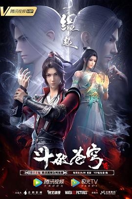 一面绅士儒雅、一面桀骜不驯的黄轩，这次突破性展现了内心鬼马大男孩的一面，先锋前卫造型让人眼前一亮。