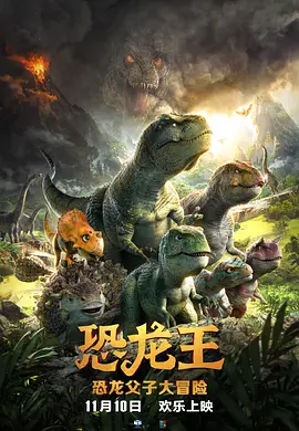 ”版终极预告，同时正式开启预售，并官宣4月25日-26日十二城限时点映。