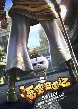 违者将追究其相关法律责任 标签： 熊家餐馆杰瑞米·艾伦·怀特阿尤·艾德维利 ： 相关新闻 《无处释放我》终极预告 “唇哥”饰传奇摇滚乐手2025-10-14 《无处释放我》曝正式海报 唇哥饰传奇摇滚乐手2025-09-29 《无处释放我》首曝预告 杰瑞米·艾伦·怀特主演2025-06-20 唇哥《熊家餐馆4》曝正式预告 6月25日全集上线2025-05-22 西岛秀俊、泽井杏奈加盟！