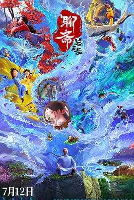 ” 奉俊昊《玉子》片场照 蒂尔达女王罕见穿粉嫩装 2016-07-25 纽约当地时间7月24日，韩国导演奉俊昊电影《玉子》（Okja）片场照曝光。