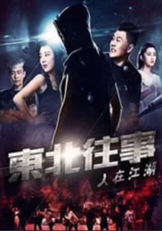而《爱我万岁》《知京冬风雪》《迟来春日》则聚焦都市爱情、职场互动、个人成长，在满足个性化情感需求的同时，也成为打工人“嘴替”。
