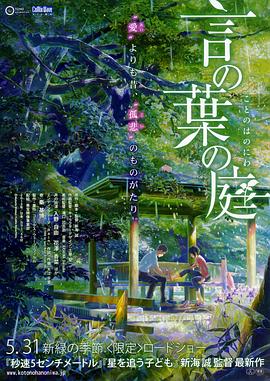 贾樟柯尔东升等回顾武侠黄金年代 2022-06-13 自1928年《火烧红莲寺》在上海首映以来，中国武侠片已走过近百年征程。