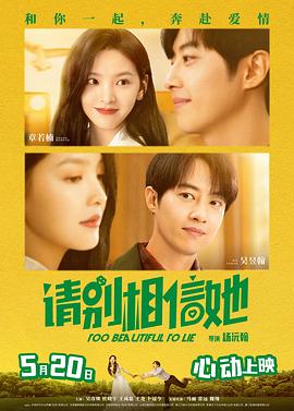 去年参投5部电影的猫眼影业，今年已确定推出4部作品。