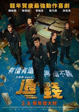 我们期待未来有更多影视作品打破两岸之间的“信息茧房”，推动“两岸同追一部剧”、“两岸同追一部电影”的文化现象盛况，为深化两岸民众的情感联结与文化认同注入新的活力。