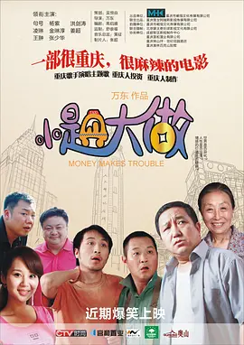 更与铁杆粉丝亲密搞怪自拍，尽显女神范，但小S明显身材发福，腰间赘肉一览无遗。