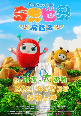 剧集《夜魔侠：重生2》定档2026.3.4 7 老角色新形象！