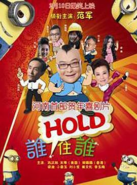 我们认真着呢！