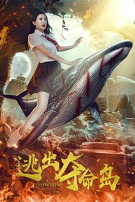 ”日前，随着好莱坞巨制大片《巨齿鲨》上映在即，一拨拨有关巨齿鲨的问题径直将这只史前巨兽推上热搜。
