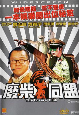 值得一提的是，整支预告摄影出 《再见巨人》定档8.15 中新篮球高手秀篮球绝技 2014-08-06 《再见巨人》首发预告片，定档8月15日中国内地上映，该片是由中国和新加坡首部联合制作的电影。