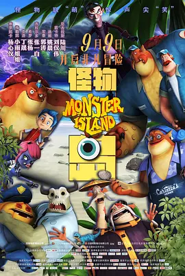 《中国医生》稳居冠军，单日票房7258万，累计票房截至发稿已达4.40亿，超过《1921》总票房暂列年度票房榜第15位。