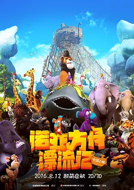据梗概，《狠家伙》聚焦1936年的纽约唐人街，将呈现一场堂斗席卷唐人街，华人挣扎求存的故事。