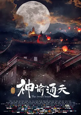 ”在写剧本时，他希望是有清澈感的演员来塑造这个角色，陈都灵一直是团队心中的最佳人选。