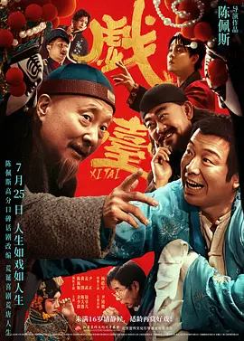 金·卡戴珊主演《诉讼女王》巴黎首映 3 《同乐者》曝预告 《绝命毒师》主创打造科幻新剧 4 《海贼王2》曝海报及剧照 布洛基和东利同框亮相 5 经典美剧《越狱》重启！